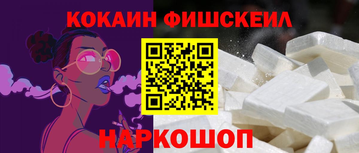 COCAIN 98% Владивосток