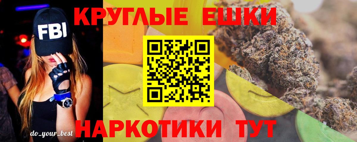 Экстази диски Владивосток