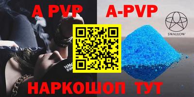 гидра Ипатово