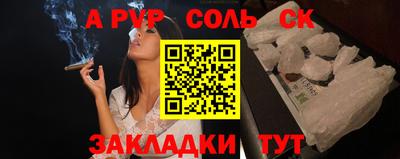 гидра Ипатово