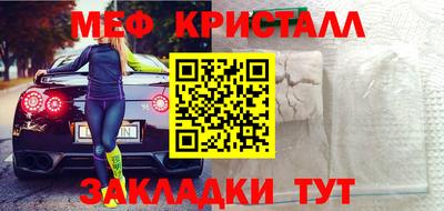гидра Ипатово