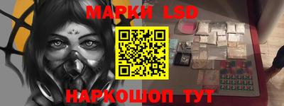 гидра Ипатово