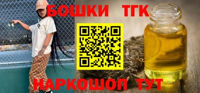 гидра Ипатово