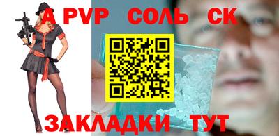 а пвп мука Ирбит