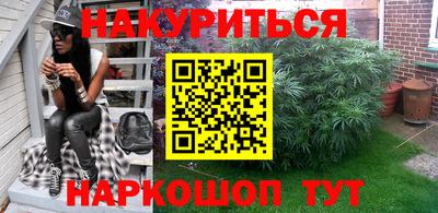 гидра Ипатово
