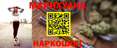 гидра Ипатово