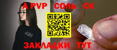 а пвп мука Ирбит