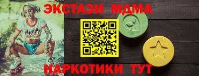 гидра Ипатово