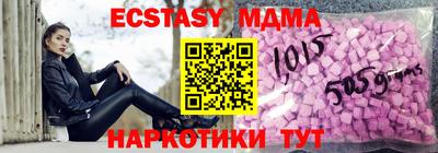 ECSTASY Изобильный