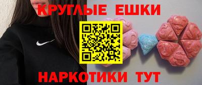 ECSTASY Изобильный