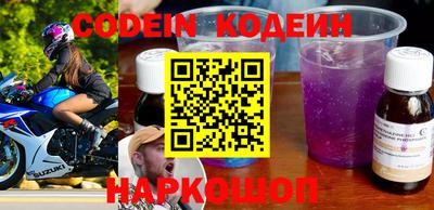 гидра Ипатово