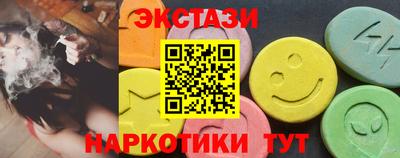 ECSTASY Изобильный