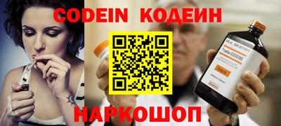 гидра Ипатово