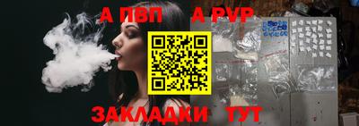 гидра Ипатово