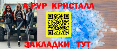 гидра Ипатово