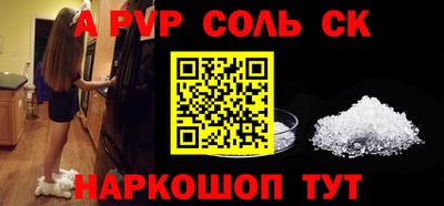 гидра Ипатово