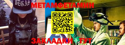 гидра Ипатово
