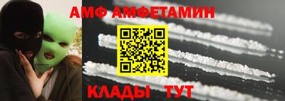 гидра Ипатово
