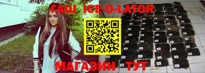 а пвп мука Ирбит