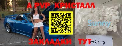 а пвп мука Ирбит