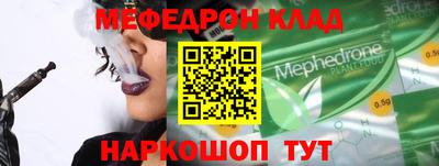 а пвп мука Ирбит
