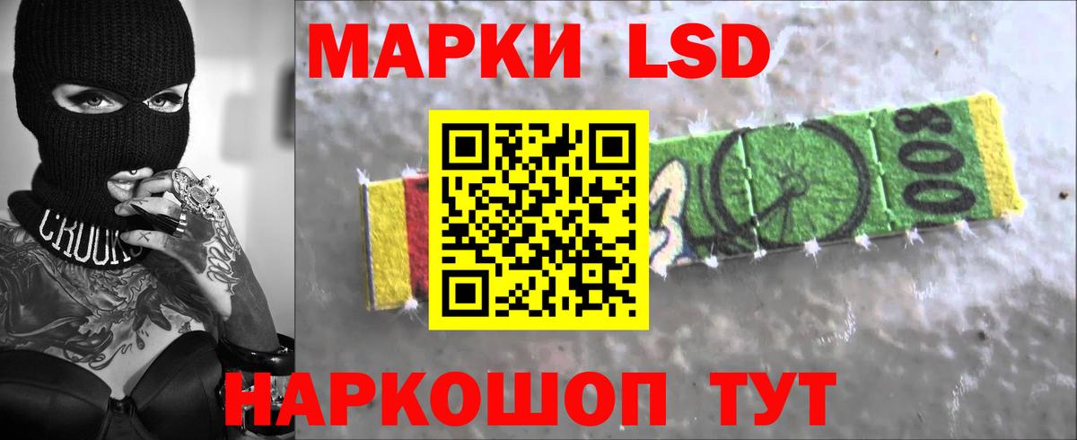 Лсд 25 экстази кислота Владивосток