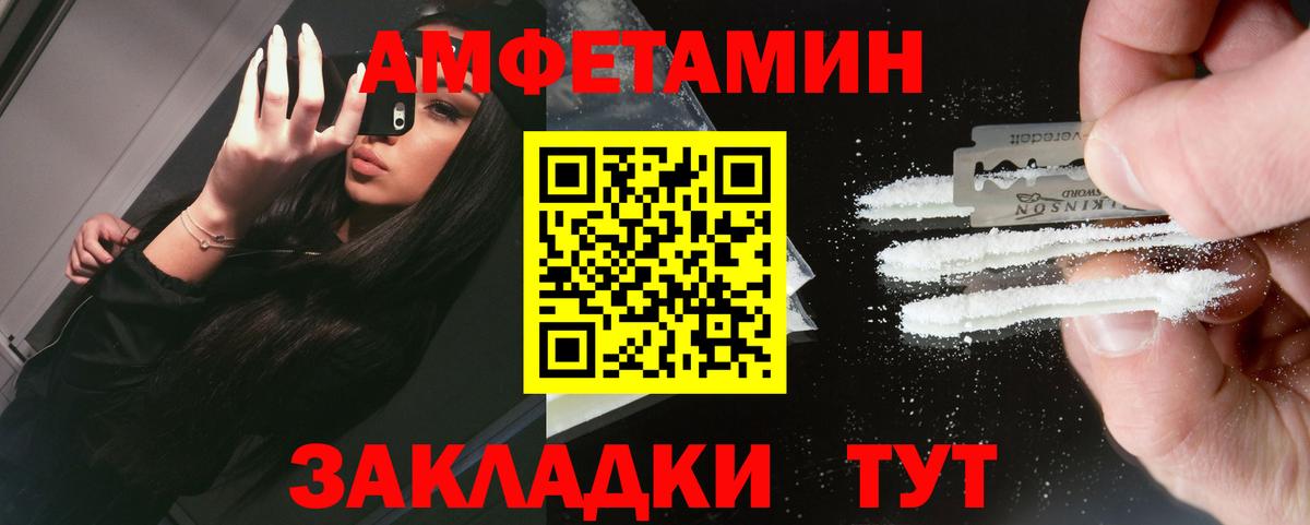 МЕТАМФЕТАМИН Methamphetamine  Вход с VPN  Владивосток  МЕТАМФЕТАМИН Methamphetamine 