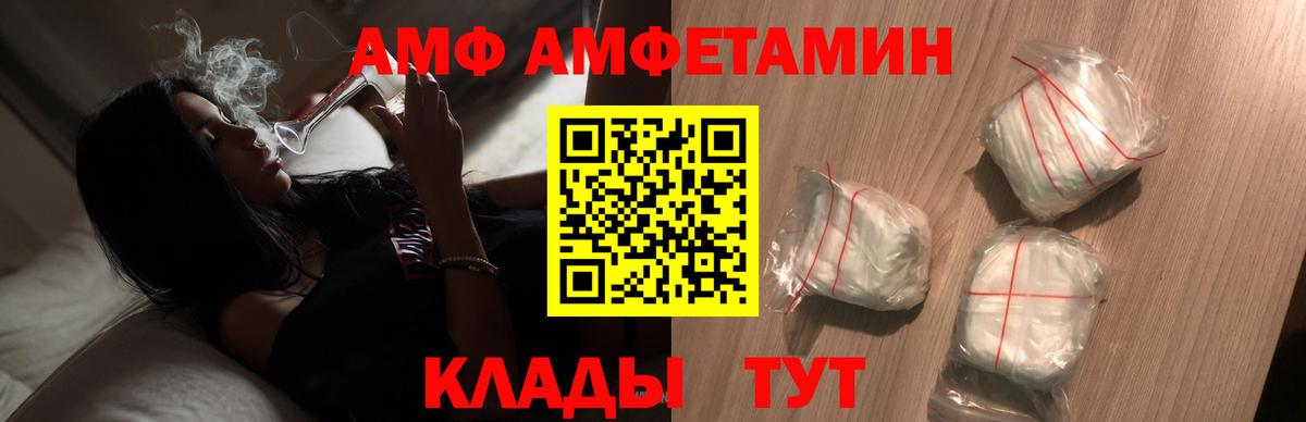 МЕТАМФЕТАМИН пудра Владивосток