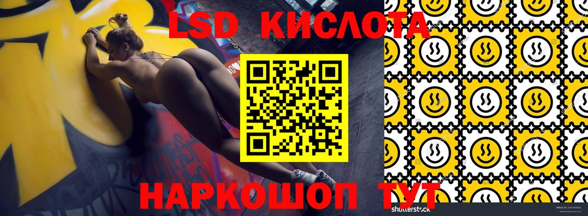 Марки 25I-NBOMe 1500мкг  Марки 25I-NBOMe  Владивосток  Вход с VPN 