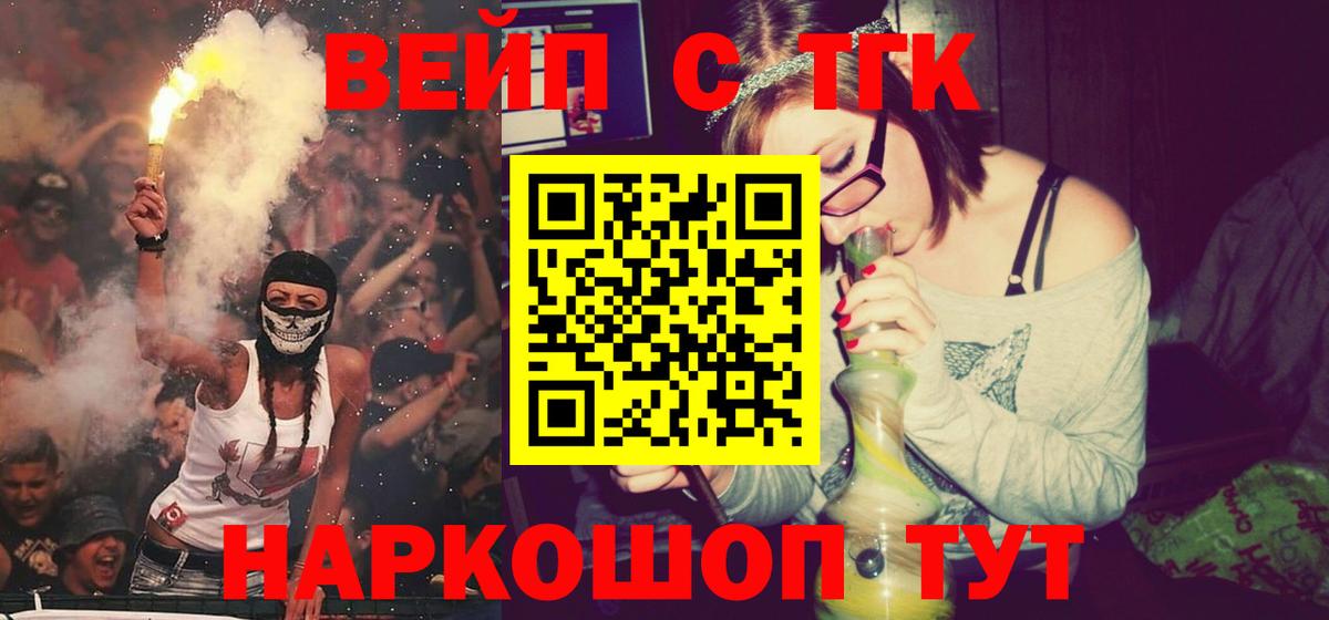 Дистиллят ТГК гашишное масло Владивосток