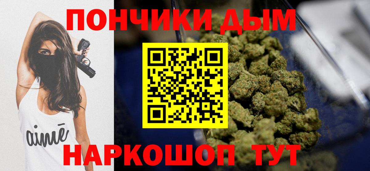 Бошки марихуана планчик  МАРИХУАНА VHQ  Вход с VPN  Каннабис Amnesia  Владивосток 